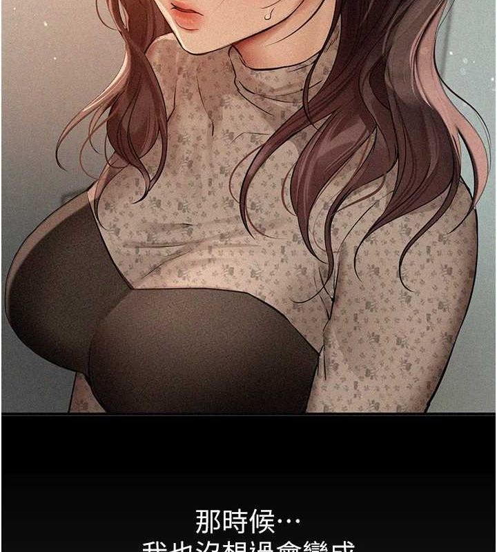 BeautifulDays第22話-揮灑汗水認真清掃