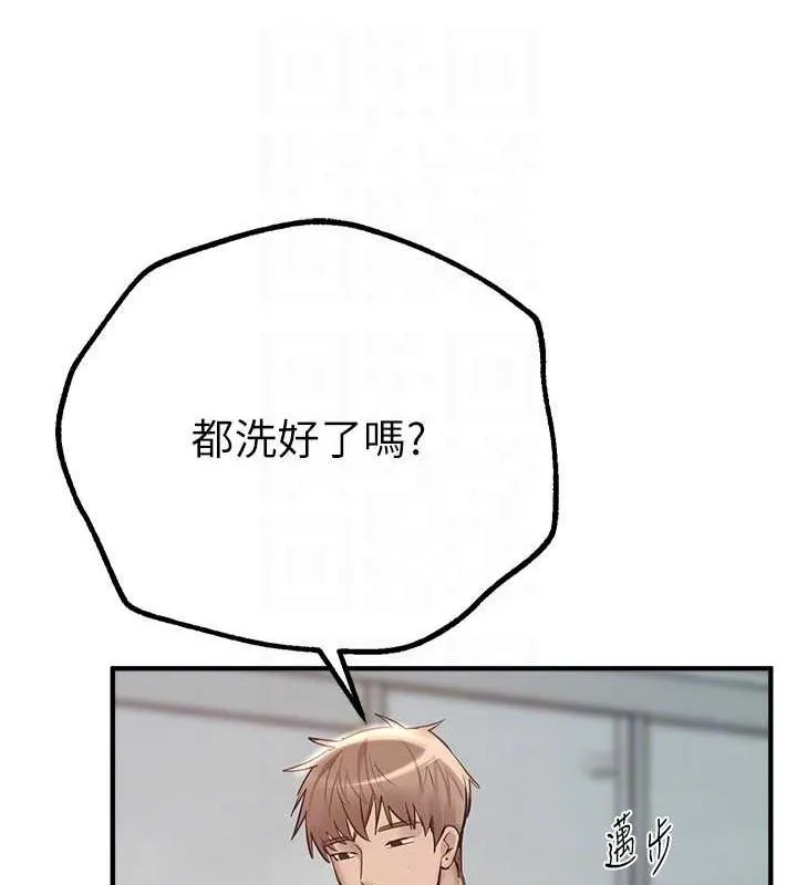 BeautifulDays第22話-揮灑汗水認真清掃