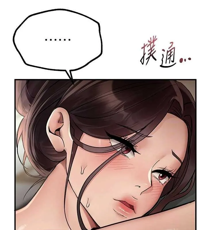 BeautifulDays第22話-揮灑汗水認真清掃