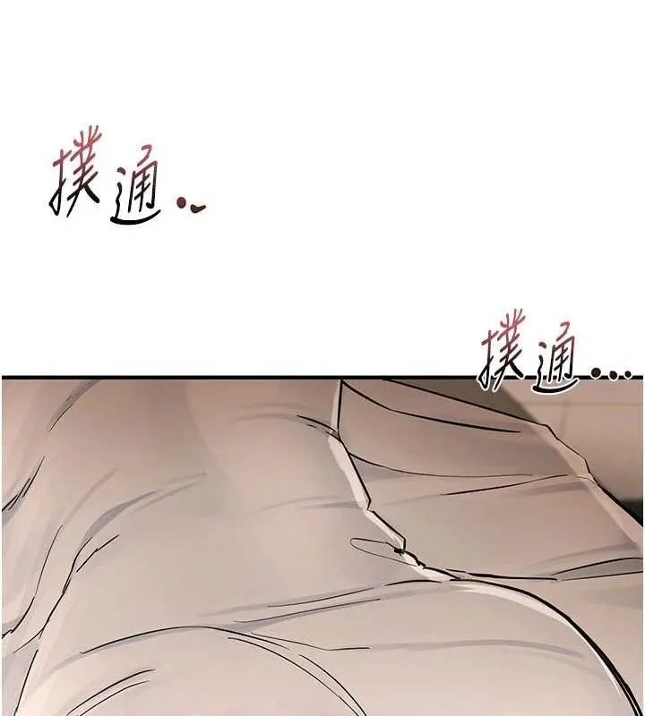 BeautifulDays-第22話-揮灑汗水認真清掃 - 图片 110