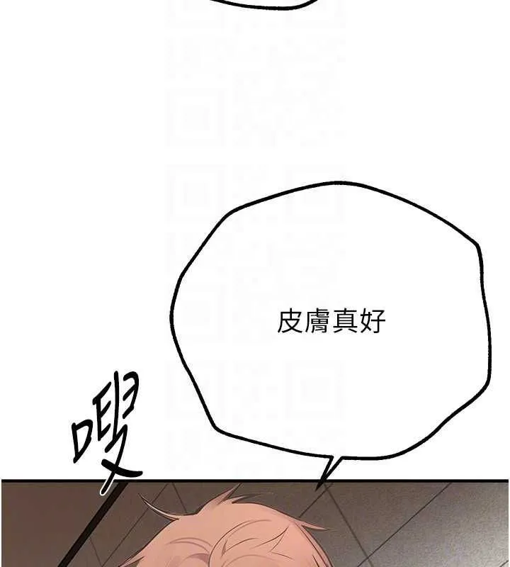 BeautifulDays第22話-揮灑汗水認真清掃
