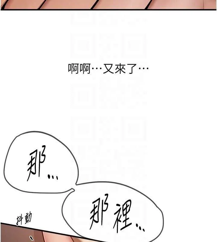 BeautifulDays-第22話-揮灑汗水認真清掃 - 图片 139