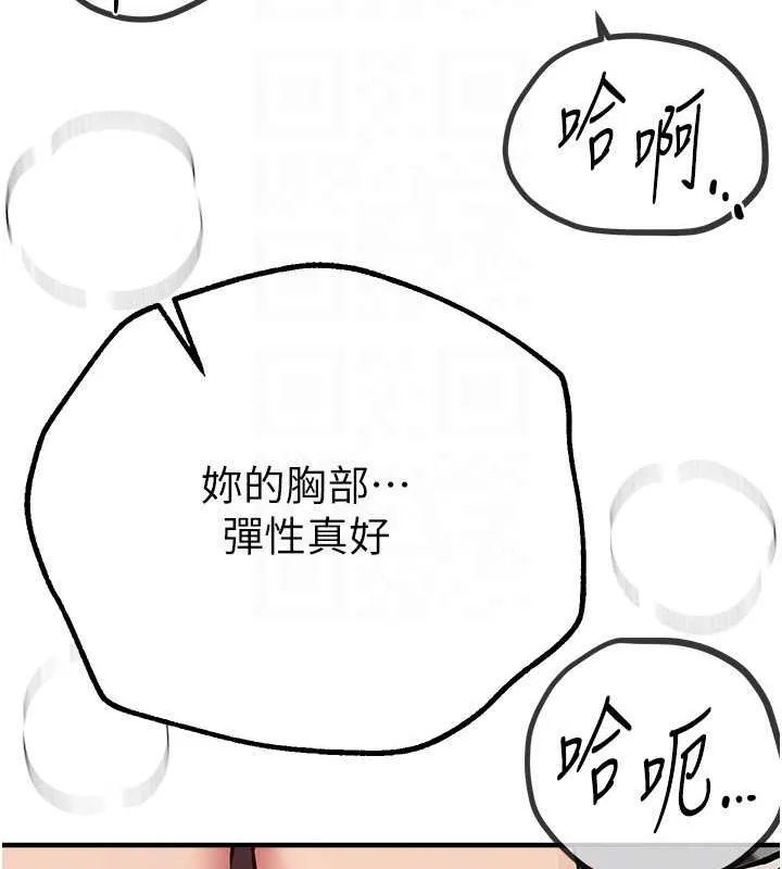 BeautifulDays-第22話-揮灑汗水認真清掃 - 图片 147