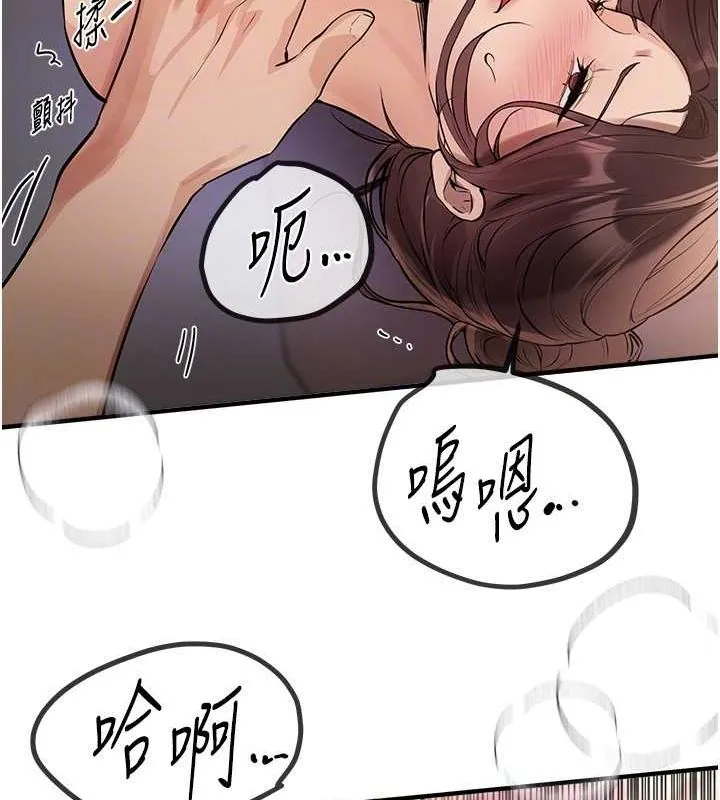BeautifulDays-第22話-揮灑汗水認真清掃 - 图片 149