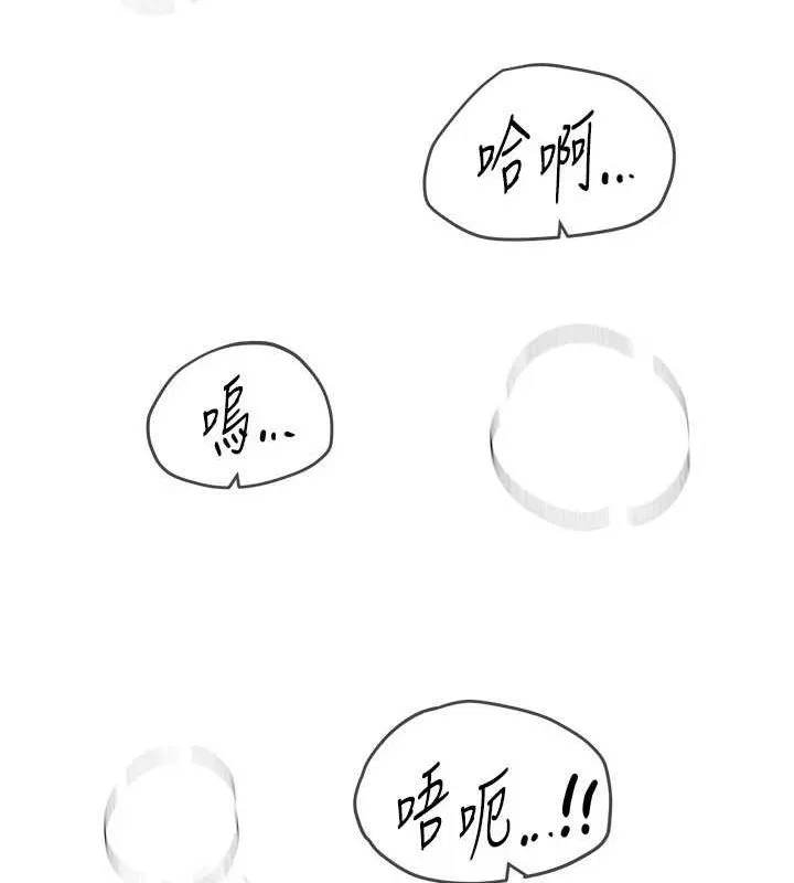 BeautifulDays第22話-揮灑汗水認真清掃