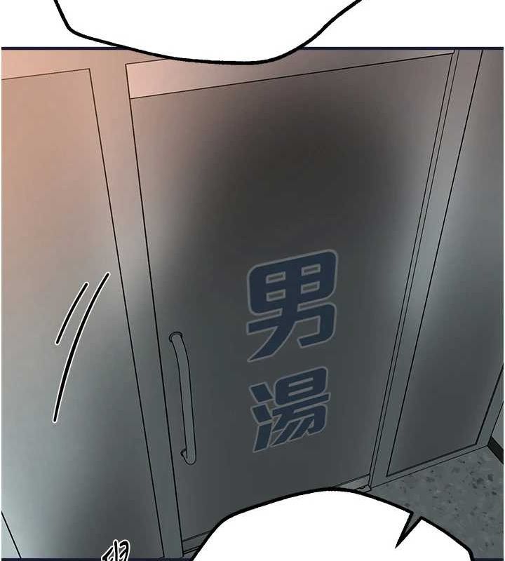 BeautifulDays第22話-揮灑汗水認真清掃