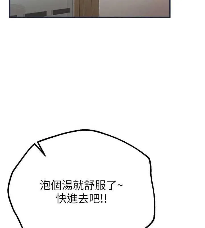 BeautifulDays-第22話-揮灑汗水認真清掃 - 图片 169
