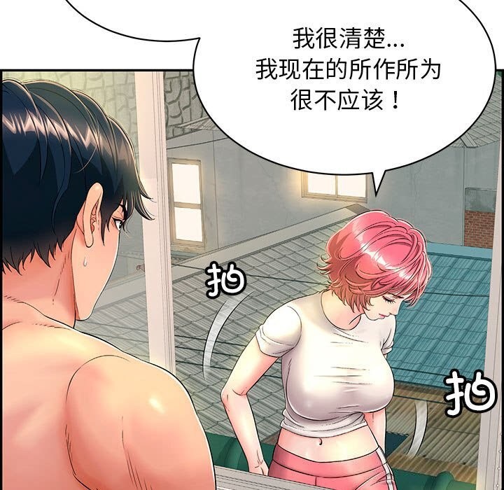 再爱我一次第7話