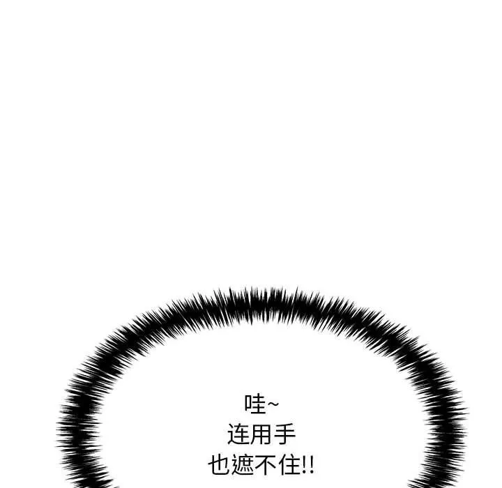 再愛我一次第7話