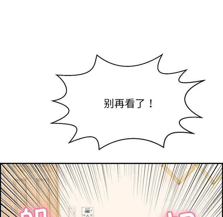 再爱我一次第7話