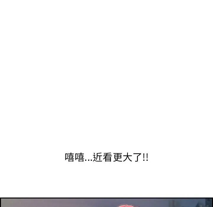 再爱我一次-第7話 - 图片 48
