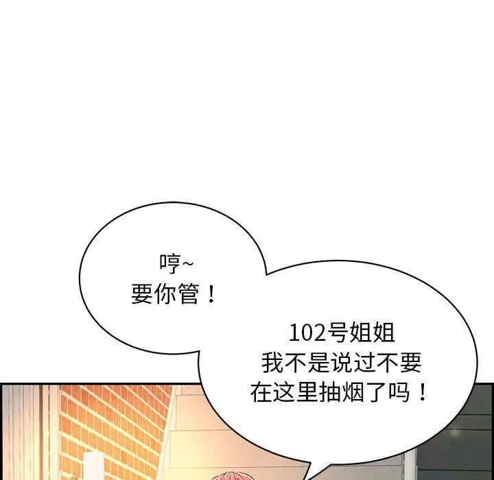 再爱我一次-第7話 - 图片 61