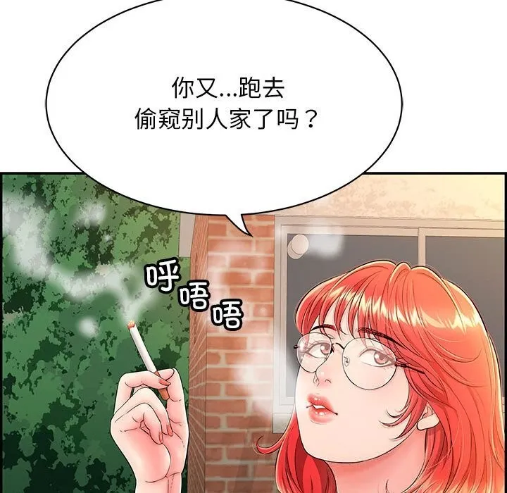 再爱我一次-第7話 - 图片 59