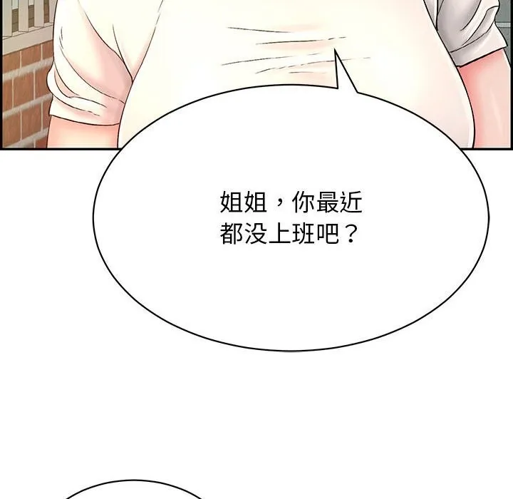 再爱我一次-第7話 - 图片 68