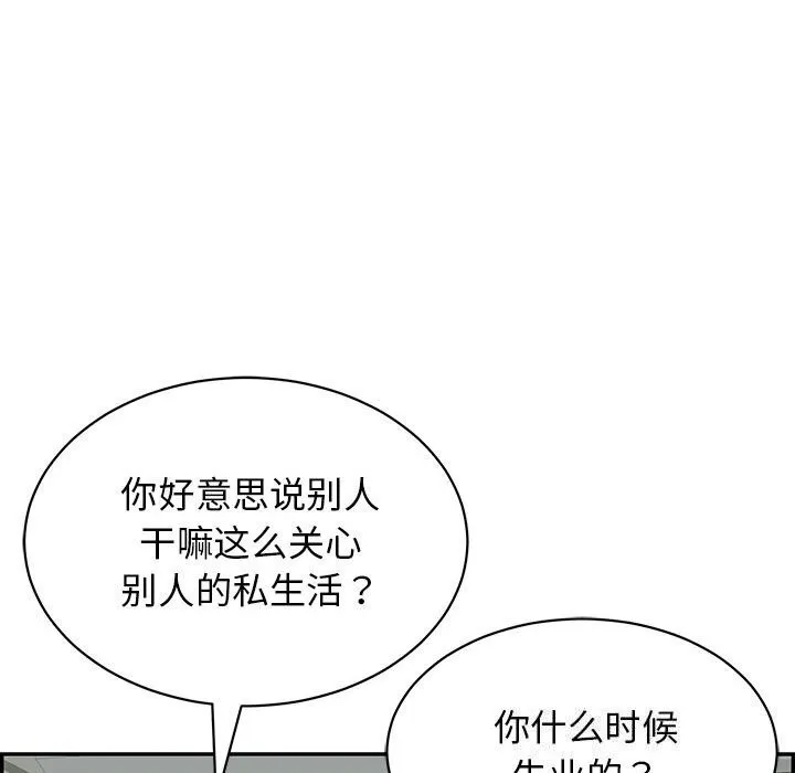 再愛我一次第7話
