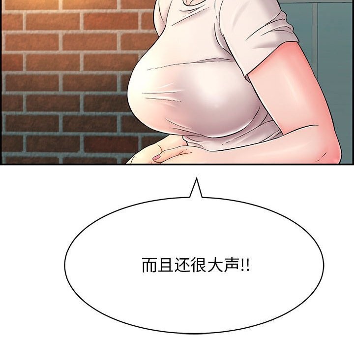 再爱我一次第7話