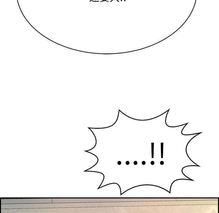 再愛我一次第7話