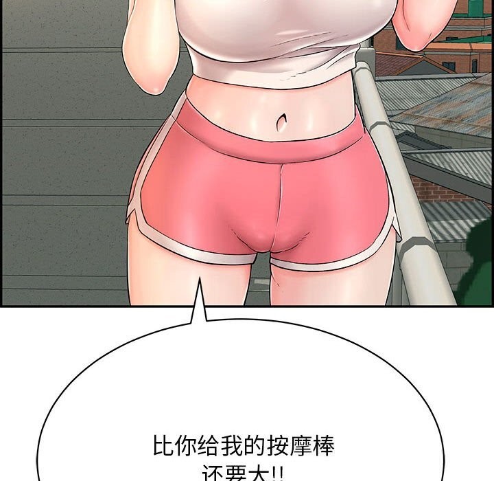 再愛我一次第7話