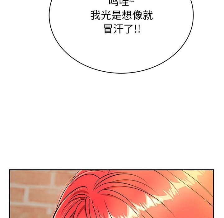 再愛我一次第7話