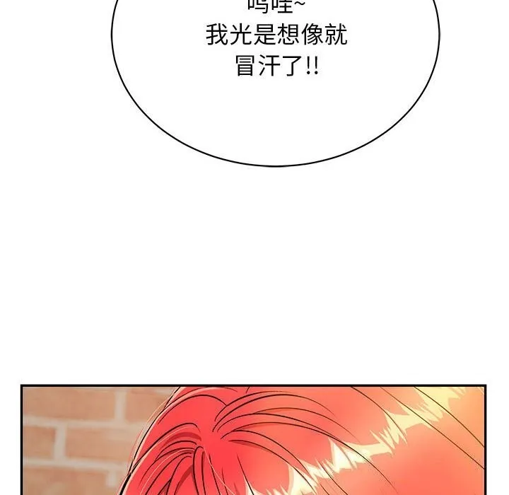 再愛我一次第7話