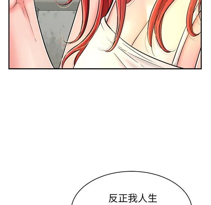 再爱我一次-第7話 - 图片 106