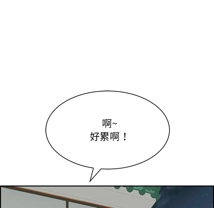 再爱我一次-第7話 - 图片 115