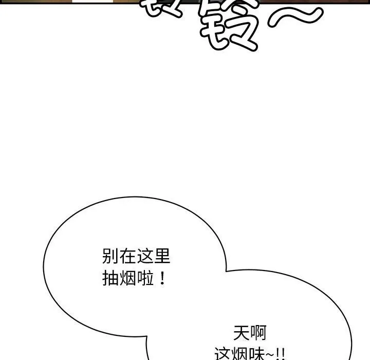再爱我一次-第7話 - 图片 119