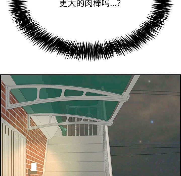 再爱我一次第7話