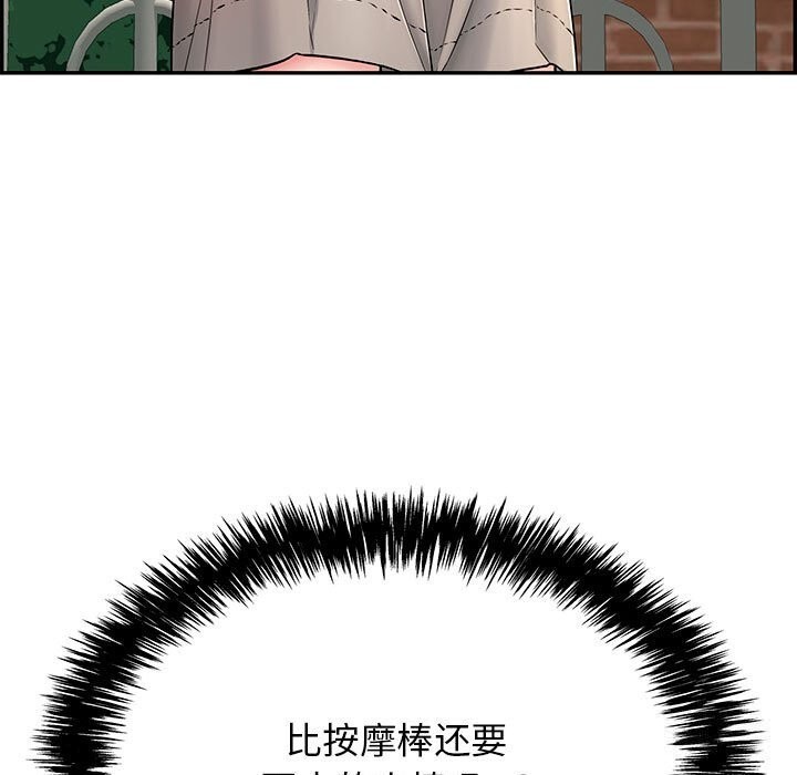 再爱我一次第7話