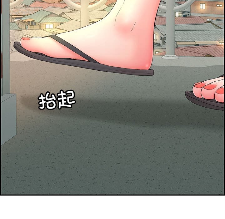 再爱我一次第7話