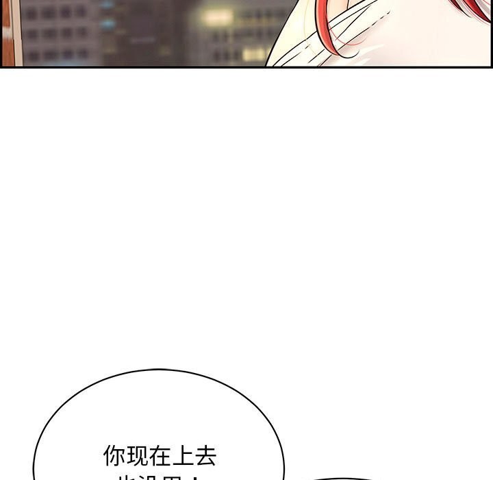 再愛我一次第7話