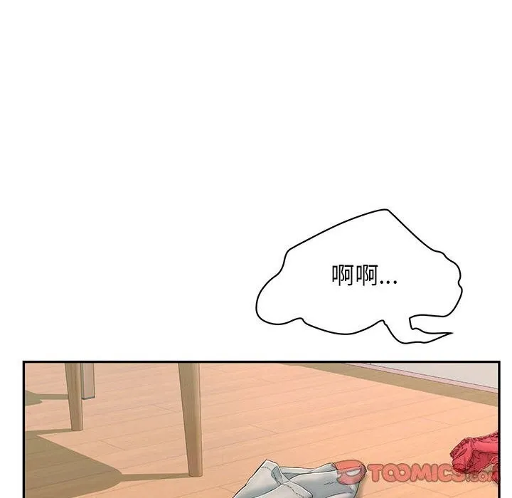 再爱我一次-第7話 - 图片 148