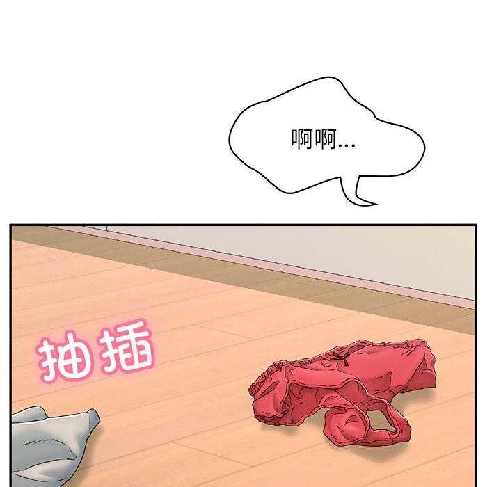 再愛我一次第7話