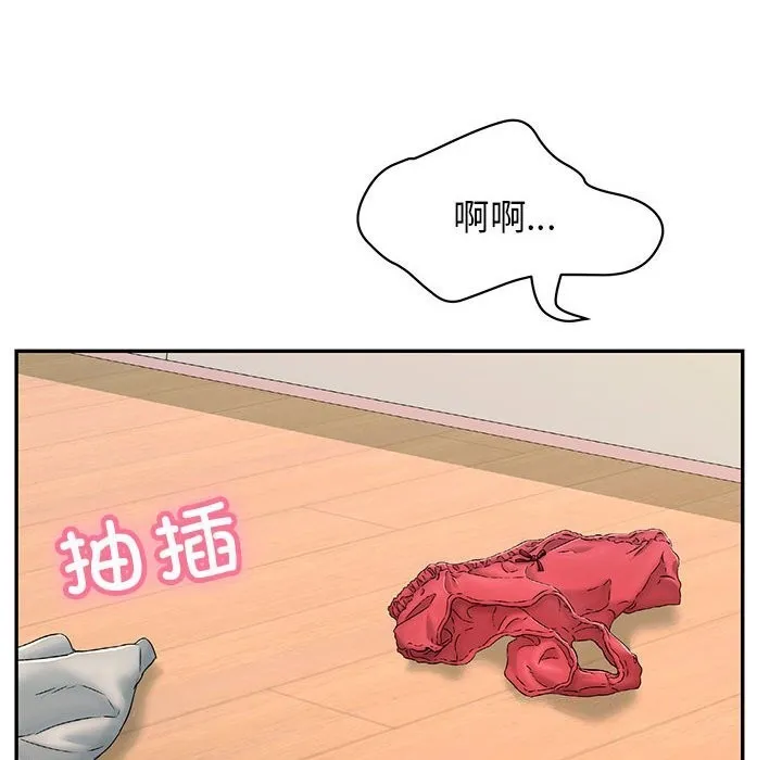 再爱我一次-第7話 - 图片 152