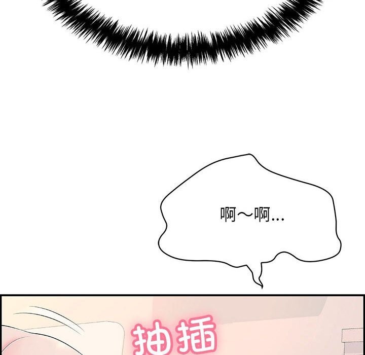 再愛我一次第7話