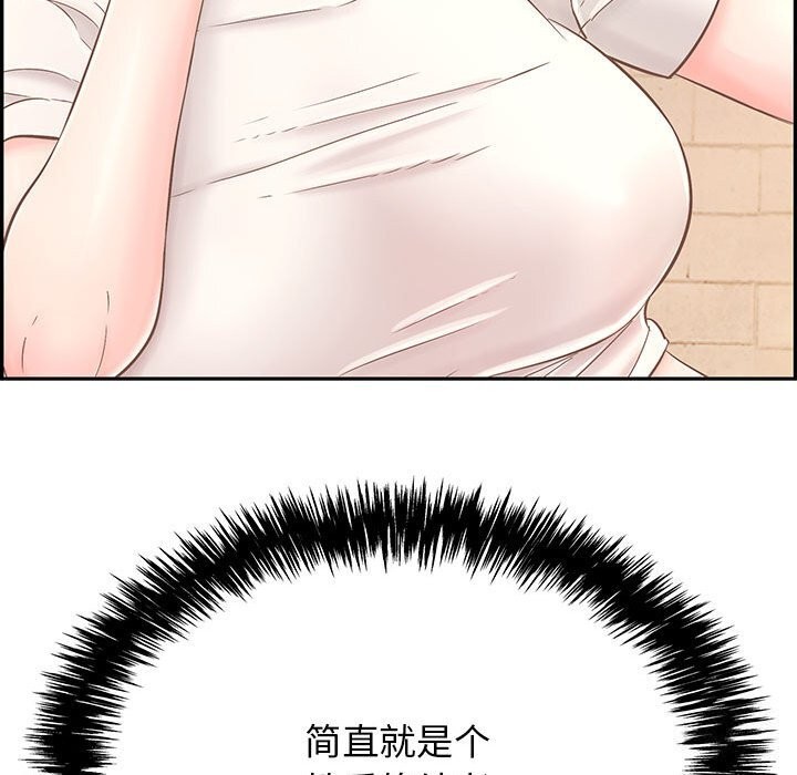 再愛我一次第7話