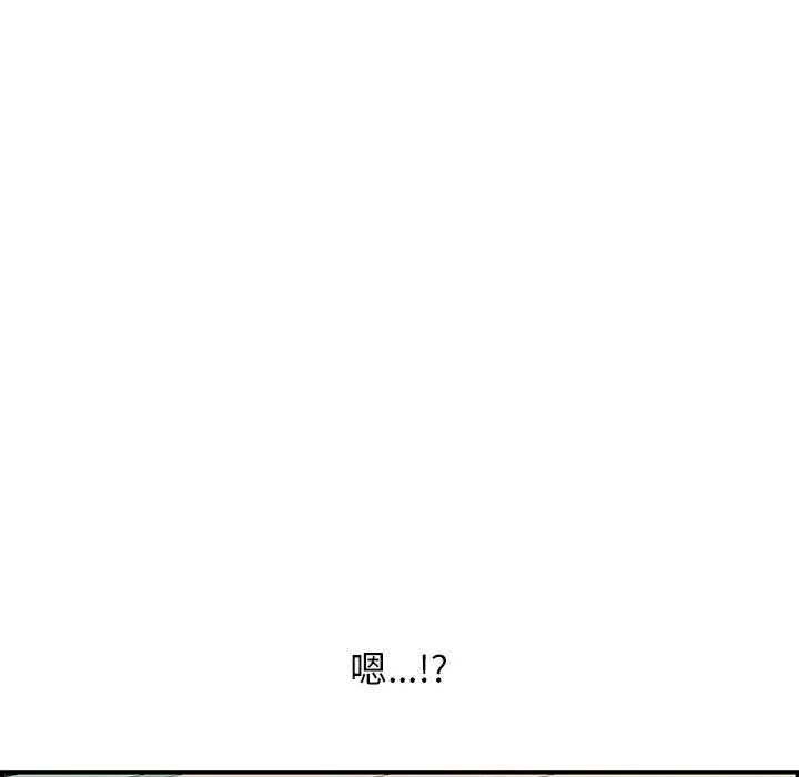 再爱我一次-第7話 - 图片 196