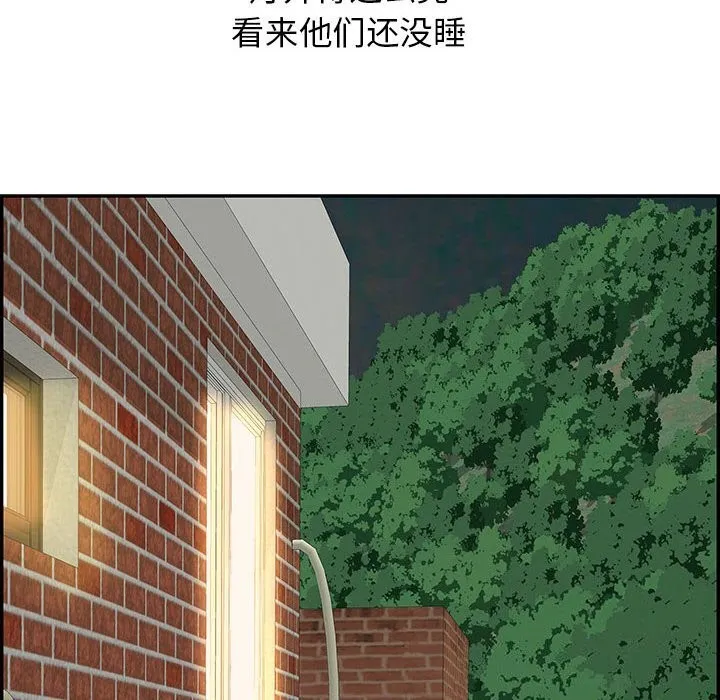 再愛我一次第7話