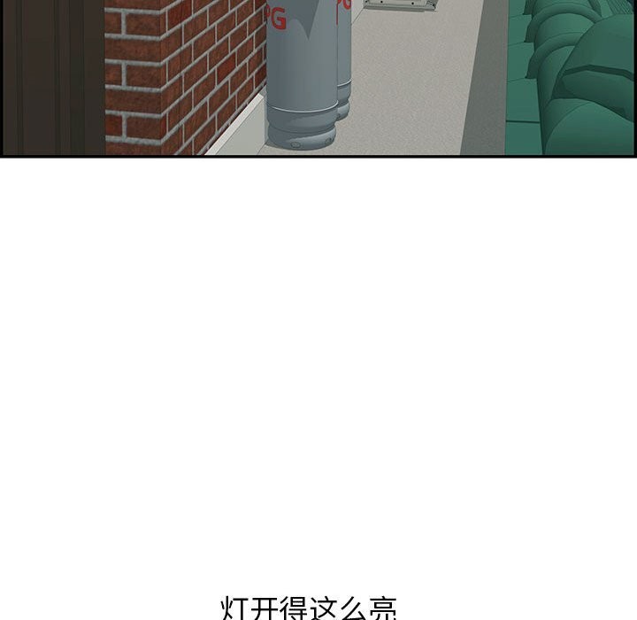 再愛我一次第7話