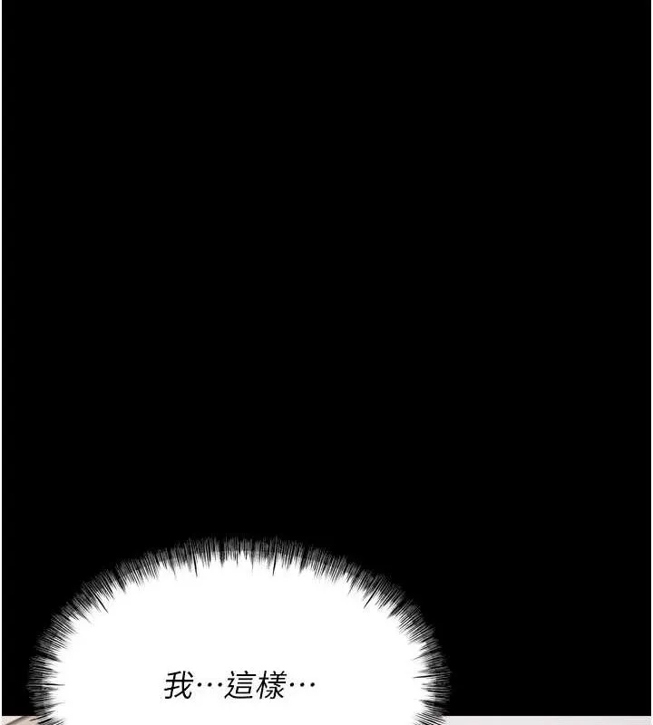 選手村:母豬調教第16話-被操到腦子壞掉