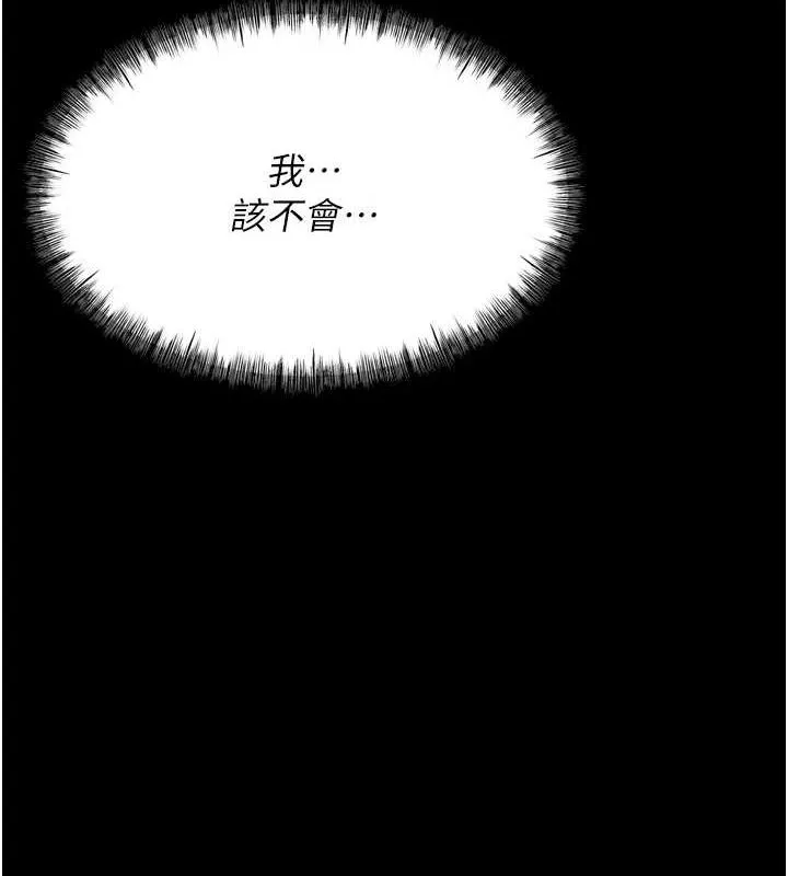 选手村:母猪调教-第16話-被操到腦子壞掉 - 图片 10