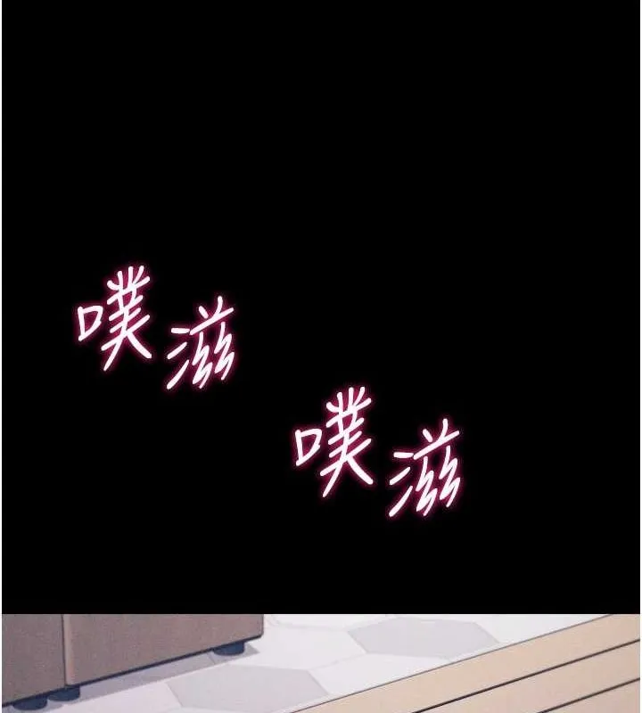 选手村:母猪调教-第16話-被操到腦子壞掉 - 图片 18