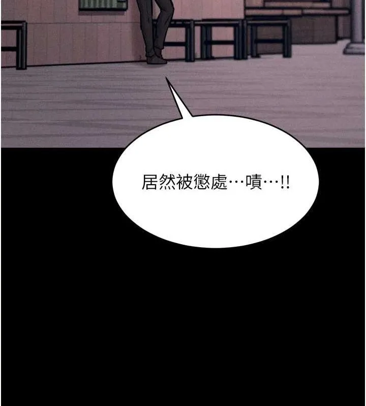 選手村:母豬調教第16話-被操到腦子壞掉