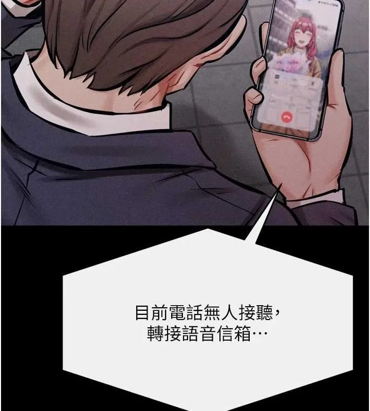 選手村:母豬調教第16話-被操到腦子壞掉