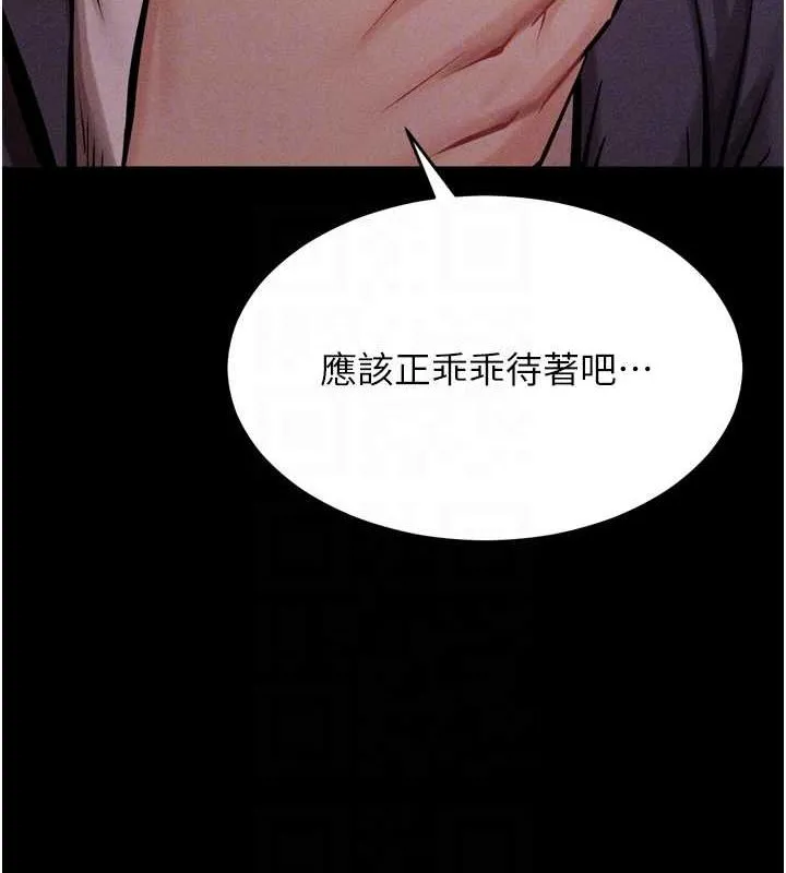 选手村:母猪调教-第16話-被操到腦子壞掉 - 图片 34