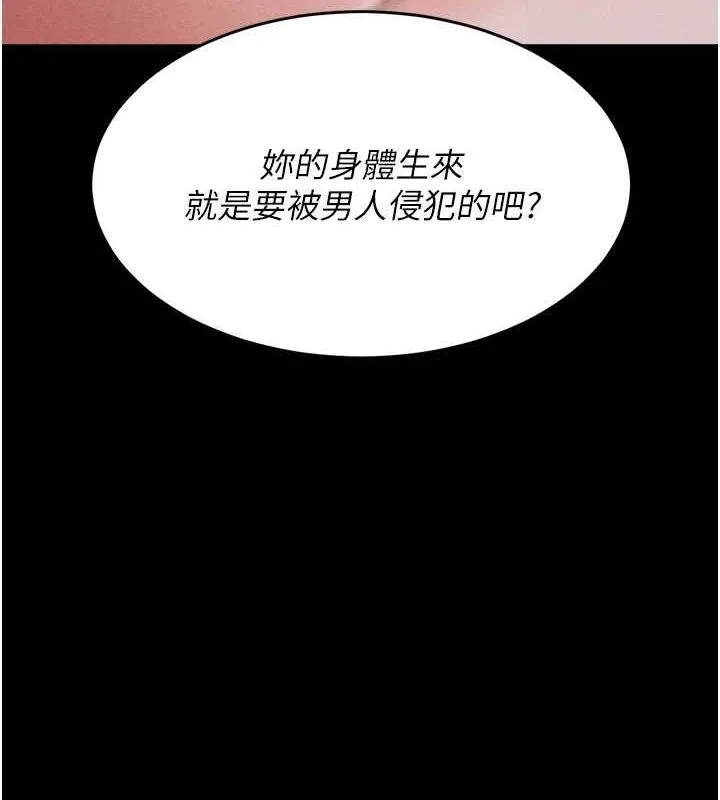 選手村:母豬調教第16話-被操到腦子壞掉