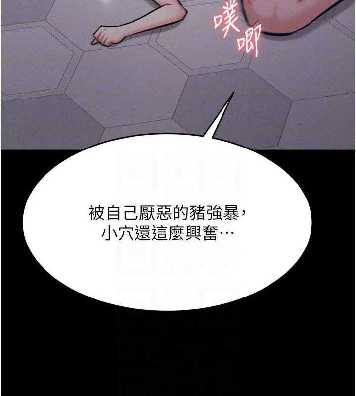选手村:母猪调教-第16話-被操到腦子壞掉 - 图片 47