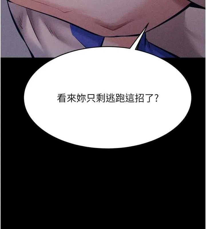 選手村:母豬調教第16話-被操到腦子壞掉