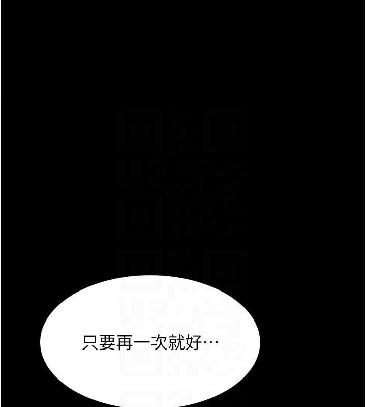 选手村:母猪调教第16話-被操到腦子壞掉