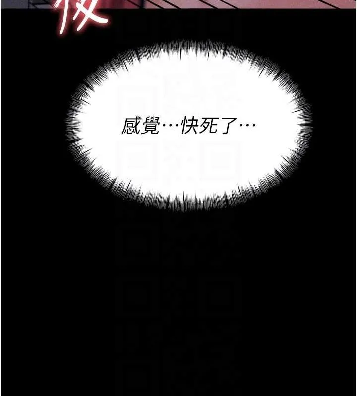 选手村:母猪调教-第16話-被操到腦子壞掉 - 图片 115
